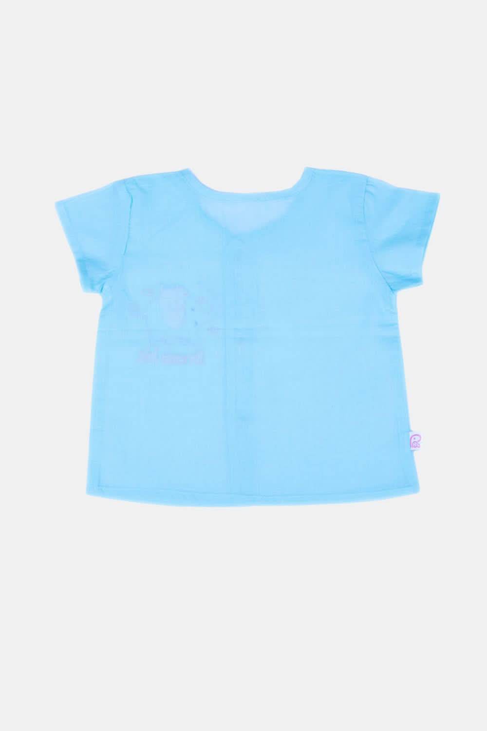 Oh Baby Dream Big Front Button Vest-half Sleeve - HV01 - Naidu Hall Family Store