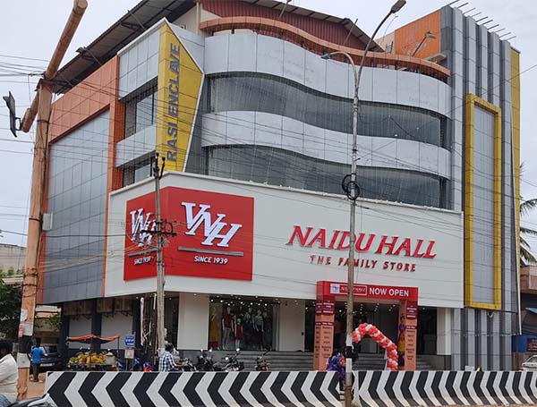 Naidu hall shopping vlog❣️ New show room in Thanjavur 