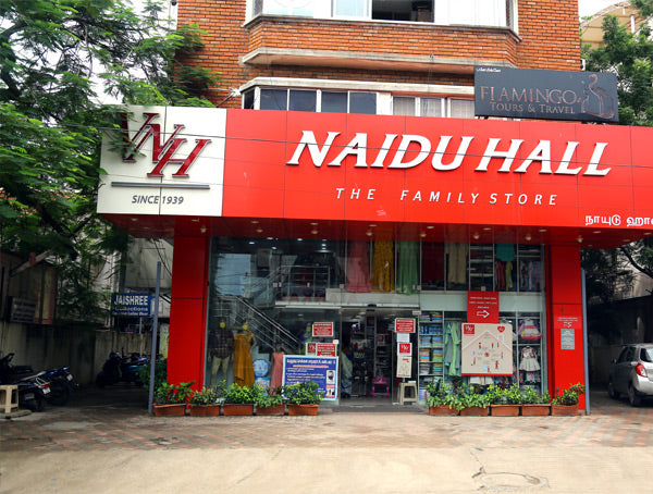 Naidu Hall in Thillai Nagar,Trichy - Best Kids Readymade Garment