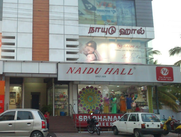 Naidu Hall Naihaa (Corporate Office) in T Nagar,Chennai - Best